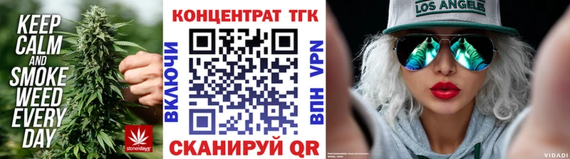закладки  OMG рабочий сайт  Дистиллят ТГК жижа  Барнаул 