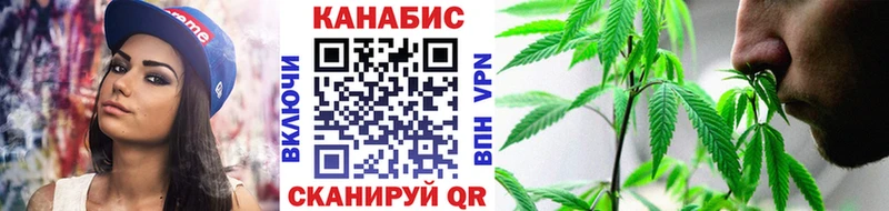 МАРИХУАНА сатива Барнаул