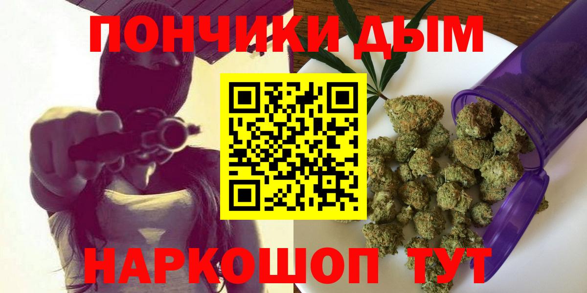 ГАШ  Барнаул  Марихуана  Меф  Меф МЯУ МЯУ кристаллы  Вход с VPN  КОКАИН 